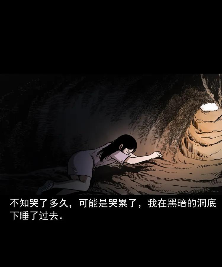 三老爷惊奇手札韩漫全集-298 小姨无删减无遮挡章节图片 