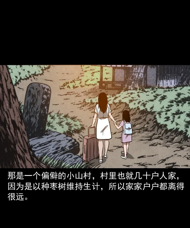 三老爷惊奇手札韩漫全集-298 小姨无删减无遮挡章节图片 