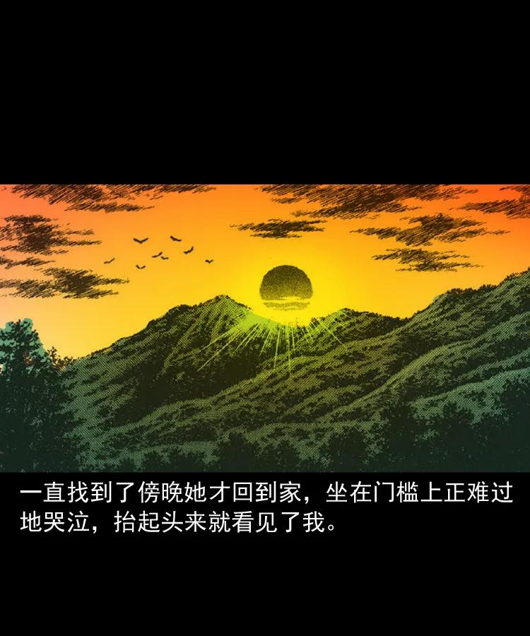 三老爷惊奇手札韩漫全集-298 小姨无删减无遮挡章节图片 
