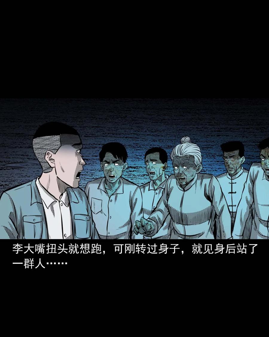 三老爷惊奇手札韩漫全集-299 吃货无删减无遮挡章节图片 