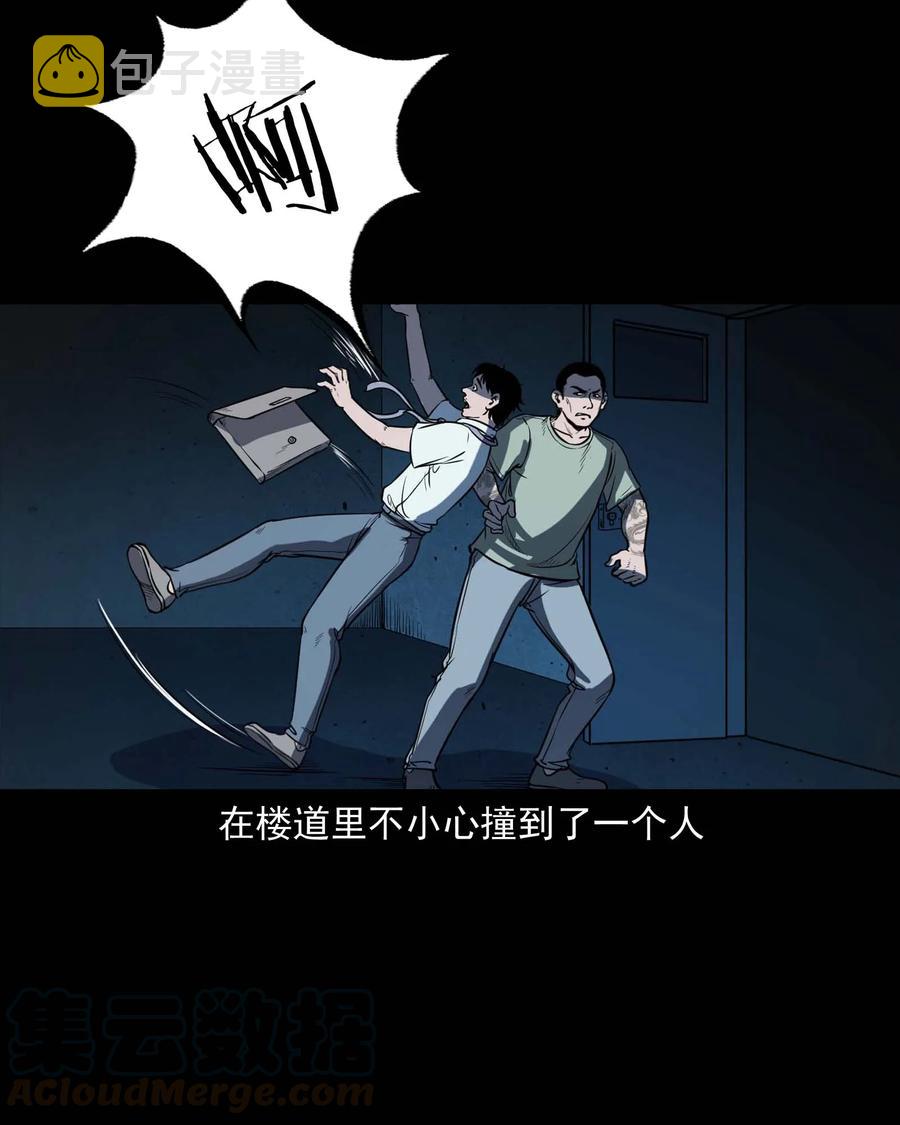 三老爷惊奇手札韩漫全集-301 邻居无删减无遮挡章节图片 