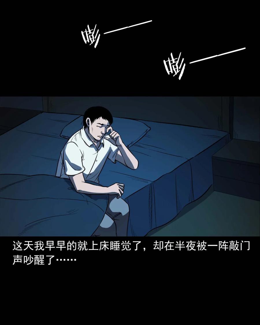 三老爷惊奇手札韩漫全集-301 邻居无删减无遮挡章节图片 