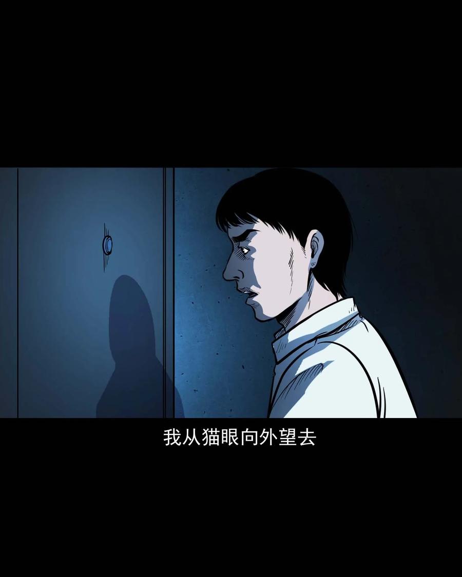 三老爷惊奇手札韩漫全集-301 邻居无删减无遮挡章节图片 