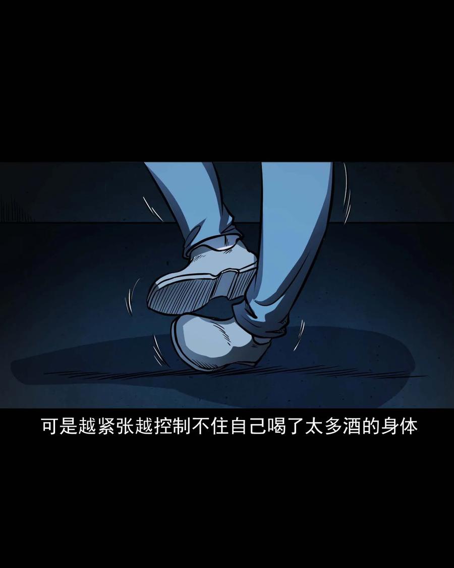 三老爷惊奇手札韩漫全集-301 邻居无删减无遮挡章节图片 
