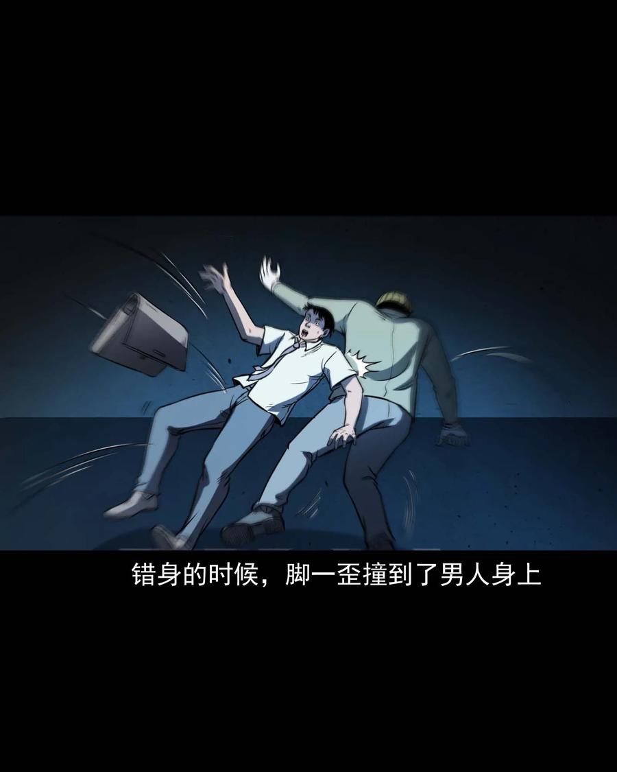 三老爷惊奇手札韩漫全集-301 邻居无删减无遮挡章节图片 