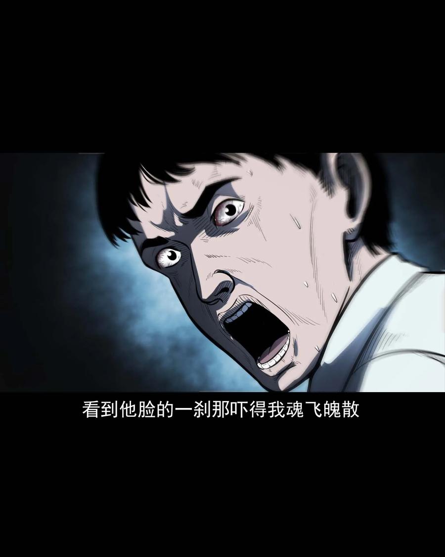 三老爷惊奇手札韩漫全集-301 邻居无删减无遮挡章节图片 