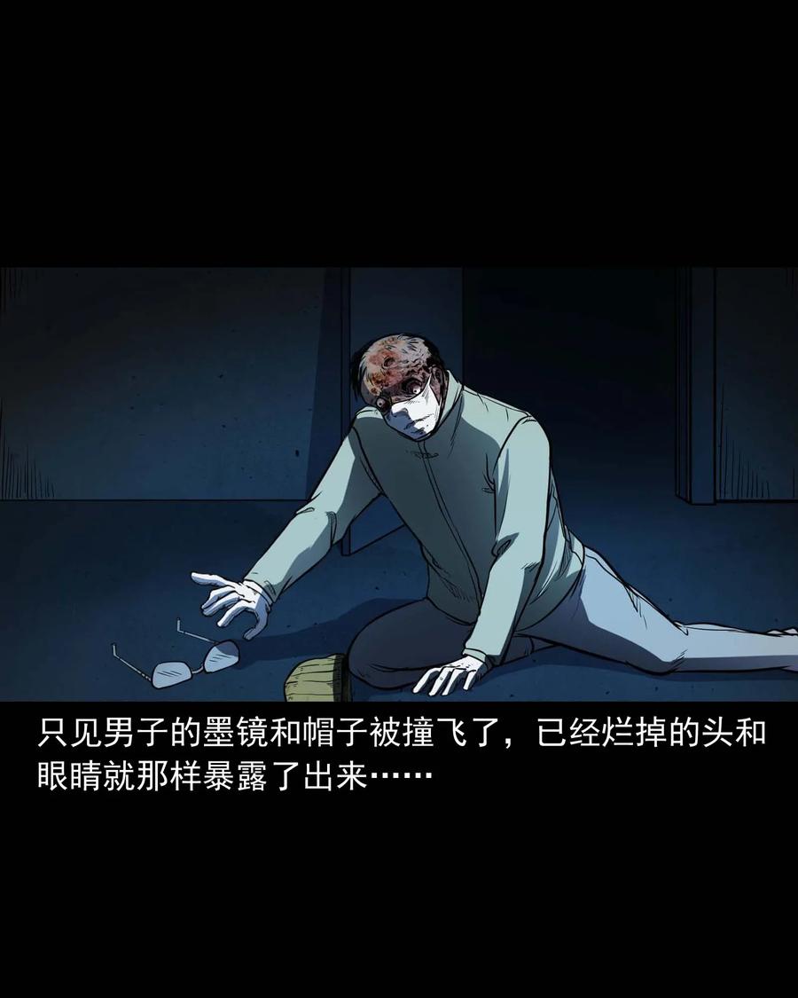 三老爷惊奇手札韩漫全集-301 邻居无删减无遮挡章节图片 