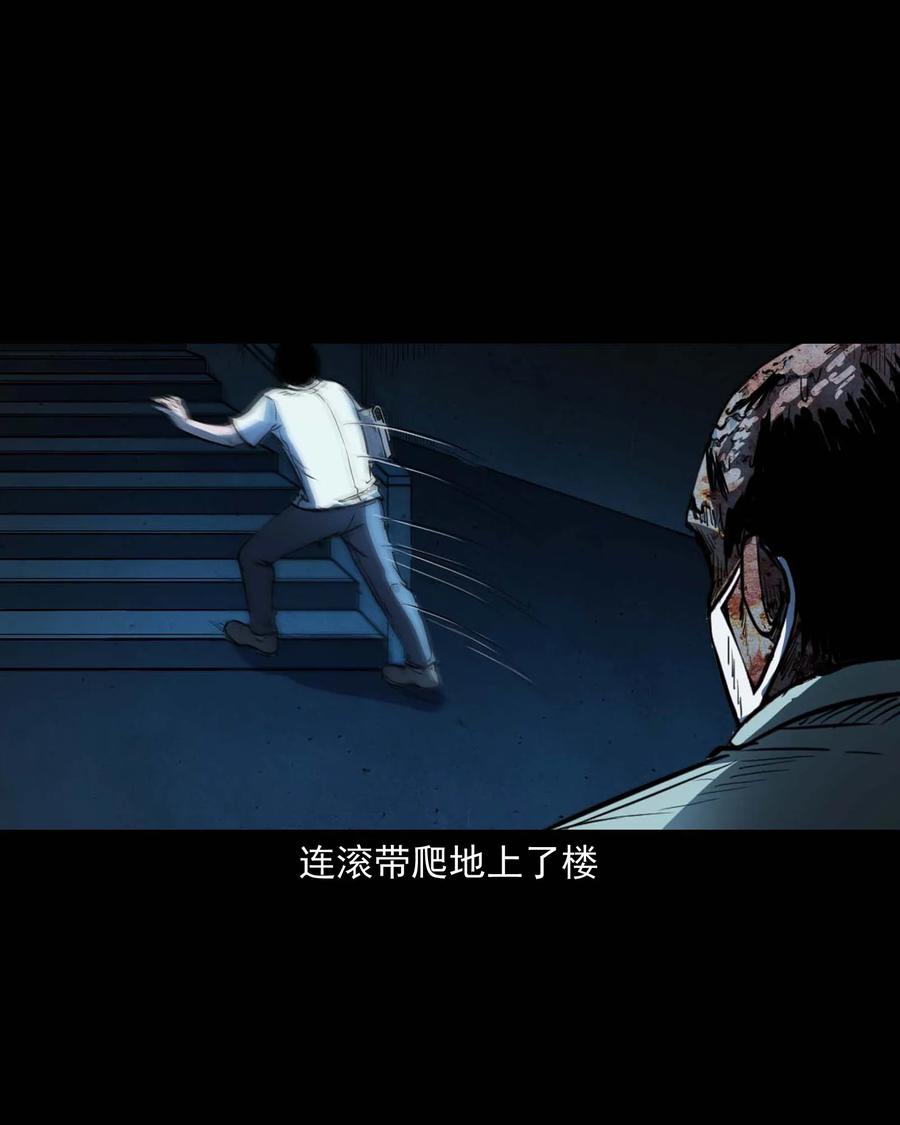 三老爷惊奇手札韩漫全集-301 邻居无删减无遮挡章节图片 