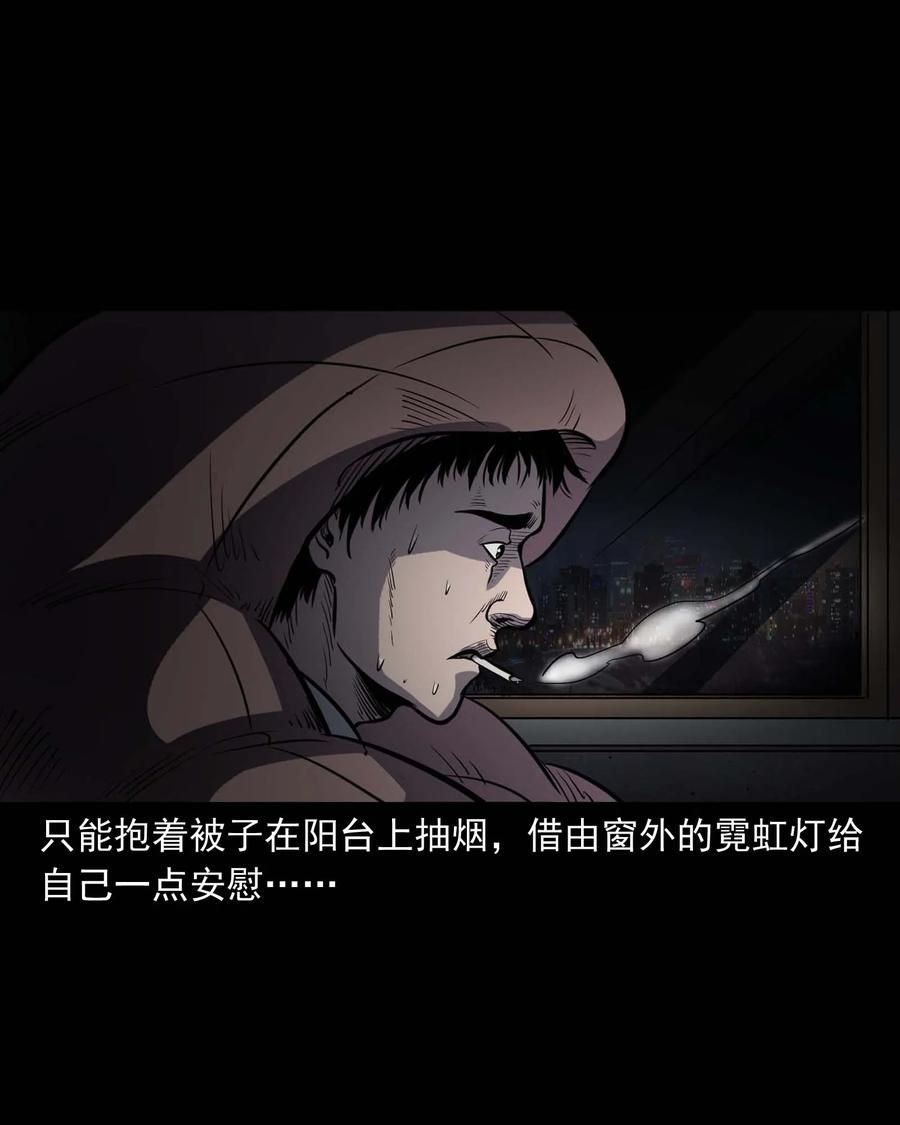 三老爷惊奇手札韩漫全集-301 邻居无删减无遮挡章节图片 