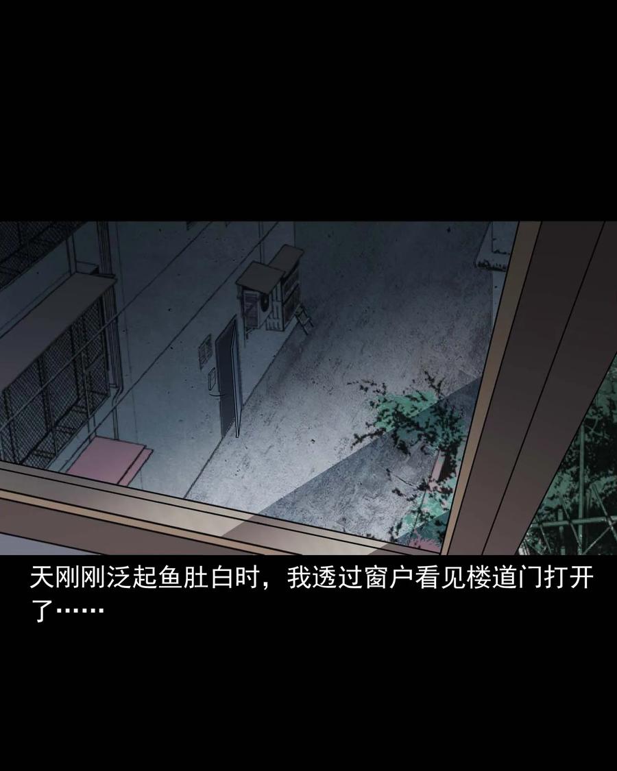 三老爷惊奇手札韩漫全集-301 邻居无删减无遮挡章节图片 