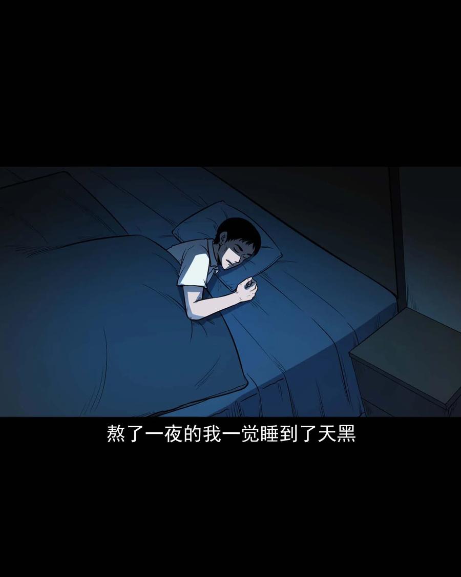 三老爷惊奇手札韩漫全集-301 邻居无删减无遮挡章节图片 