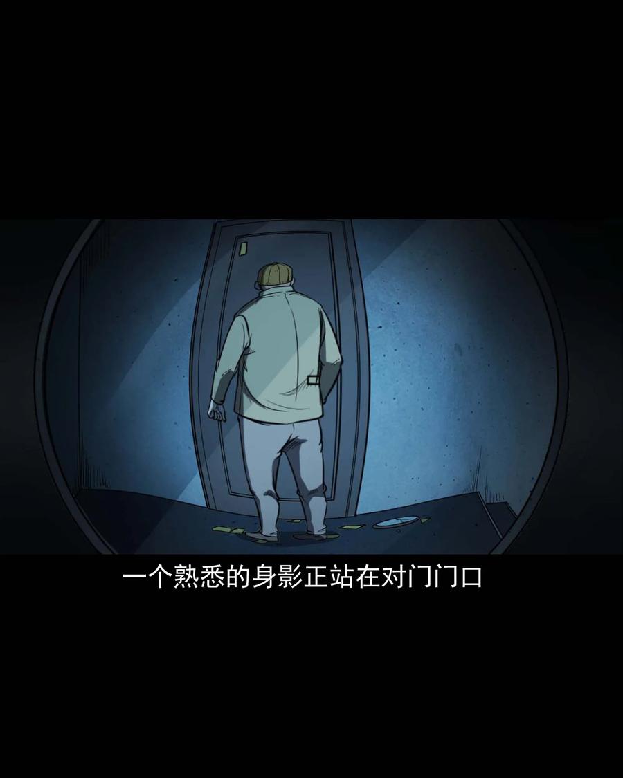 三老爷惊奇手札韩漫全集-301 邻居无删减无遮挡章节图片 