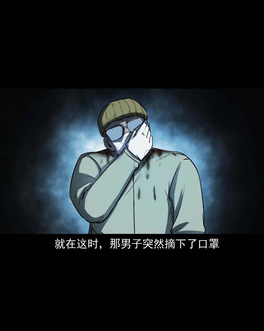 三老爷惊奇手札韩漫全集-301 邻居无删减无遮挡章节图片 