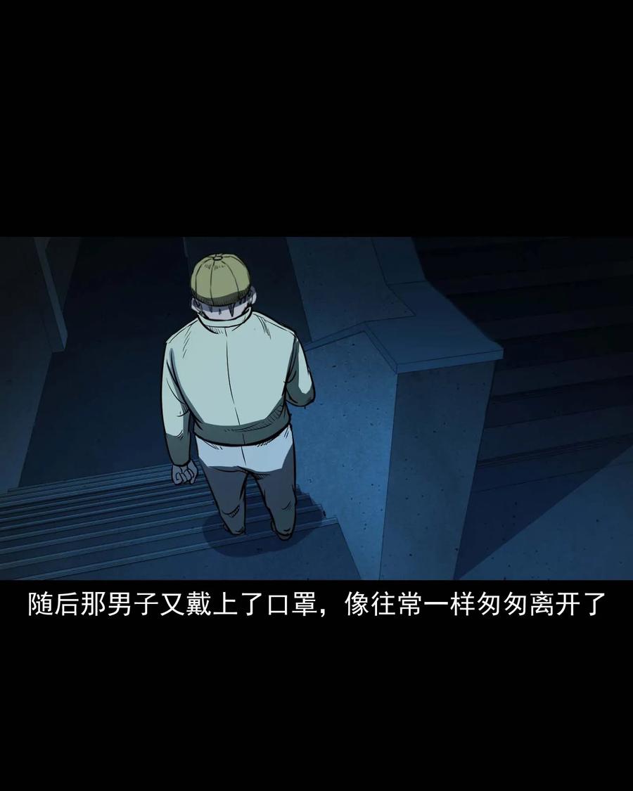 三老爷惊奇手札韩漫全集-301 邻居无删减无遮挡章节图片 
