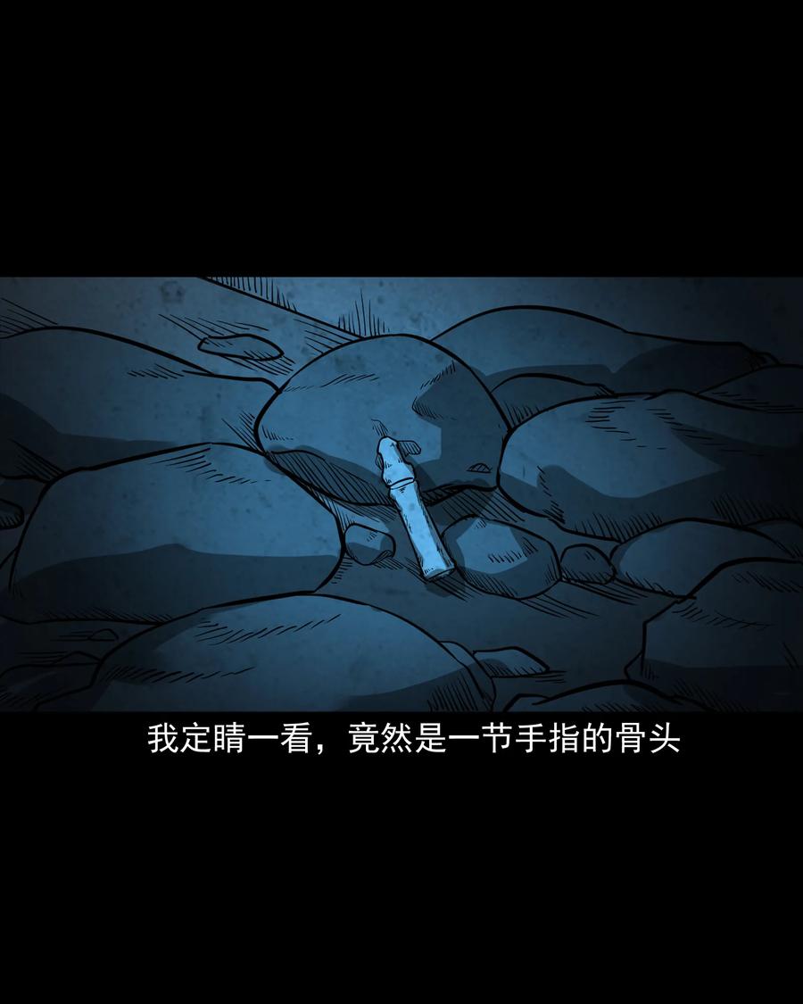 三老爷惊奇手札韩漫全集-306 艳梦无删减无遮挡章节图片 