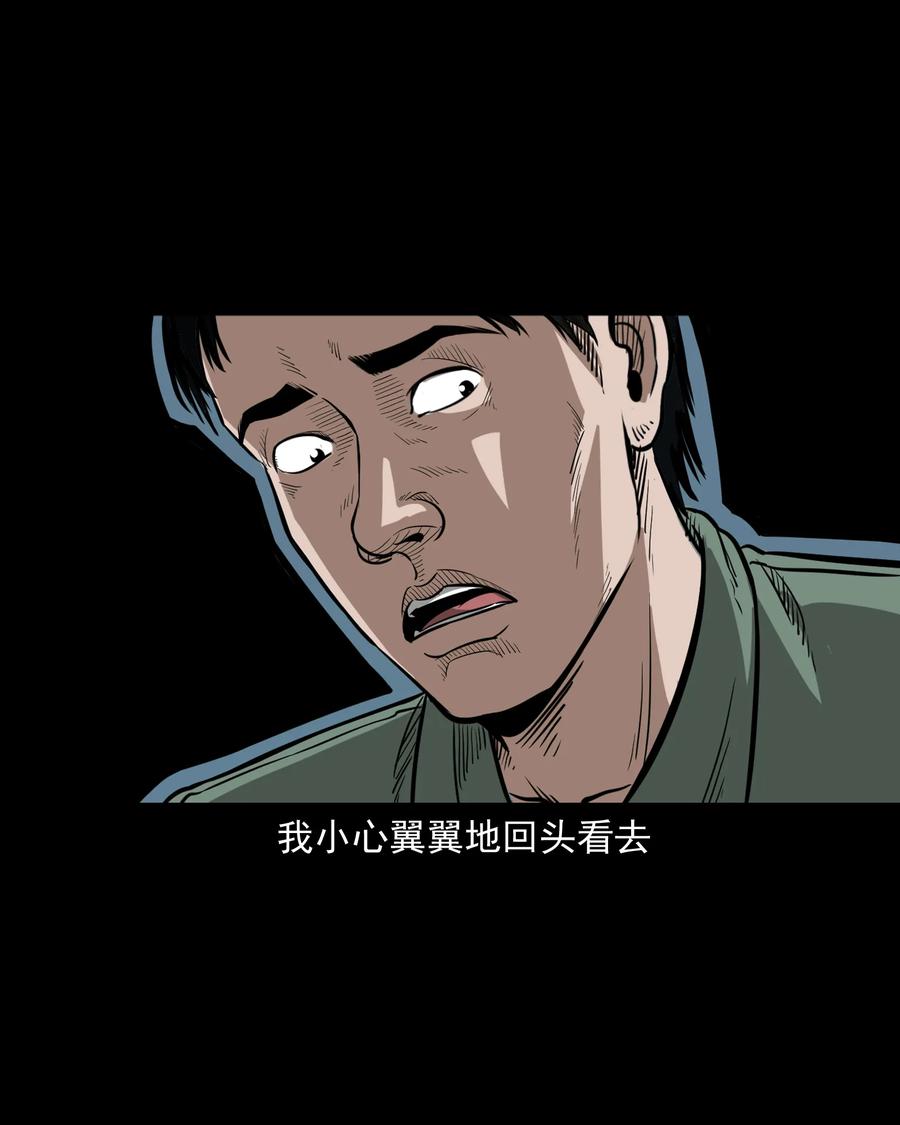 三老爷惊奇手札韩漫全集-306 艳梦无删减无遮挡章节图片 