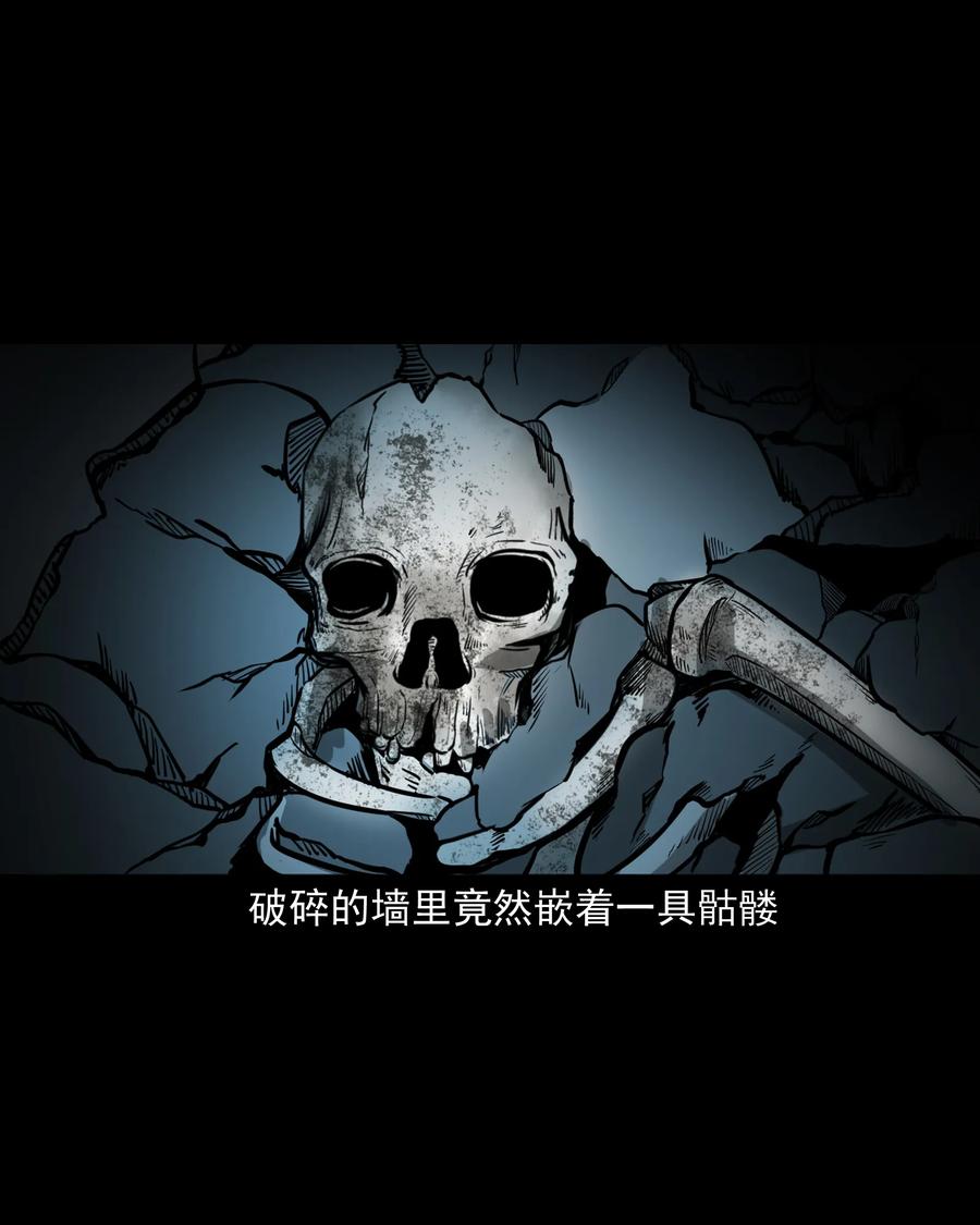 三老爷惊奇手札韩漫全集-306 艳梦无删减无遮挡章节图片 