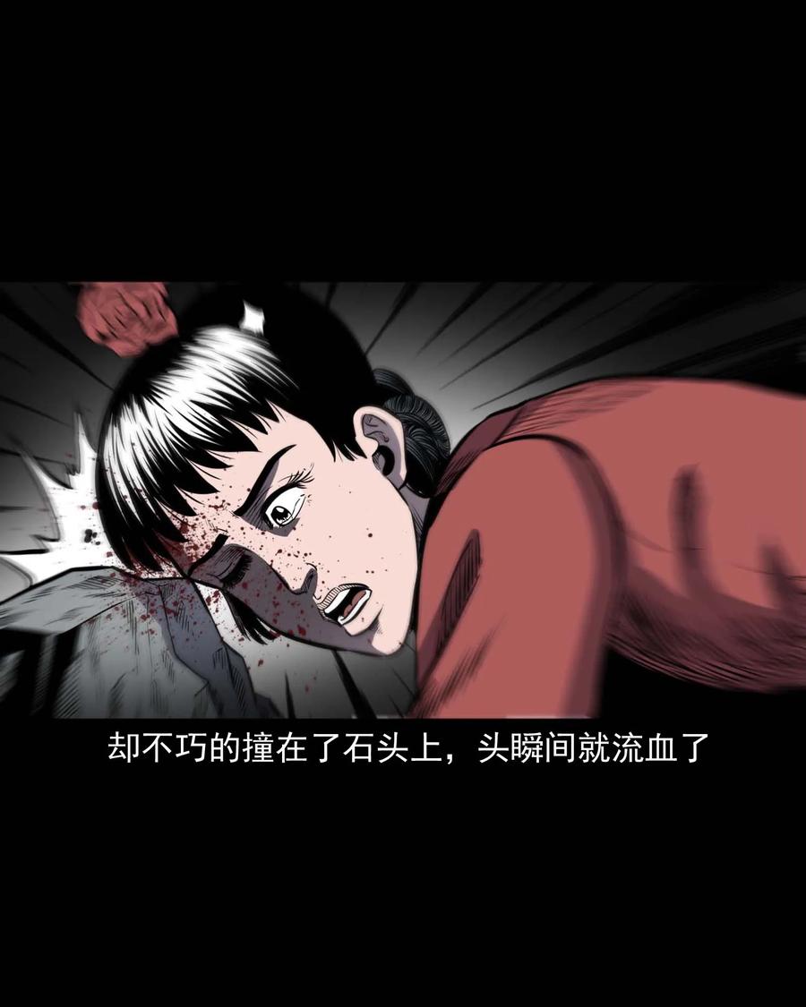 三老爷惊奇手札韩漫全集-308 鬼抬轿无删减无遮挡章节图片 