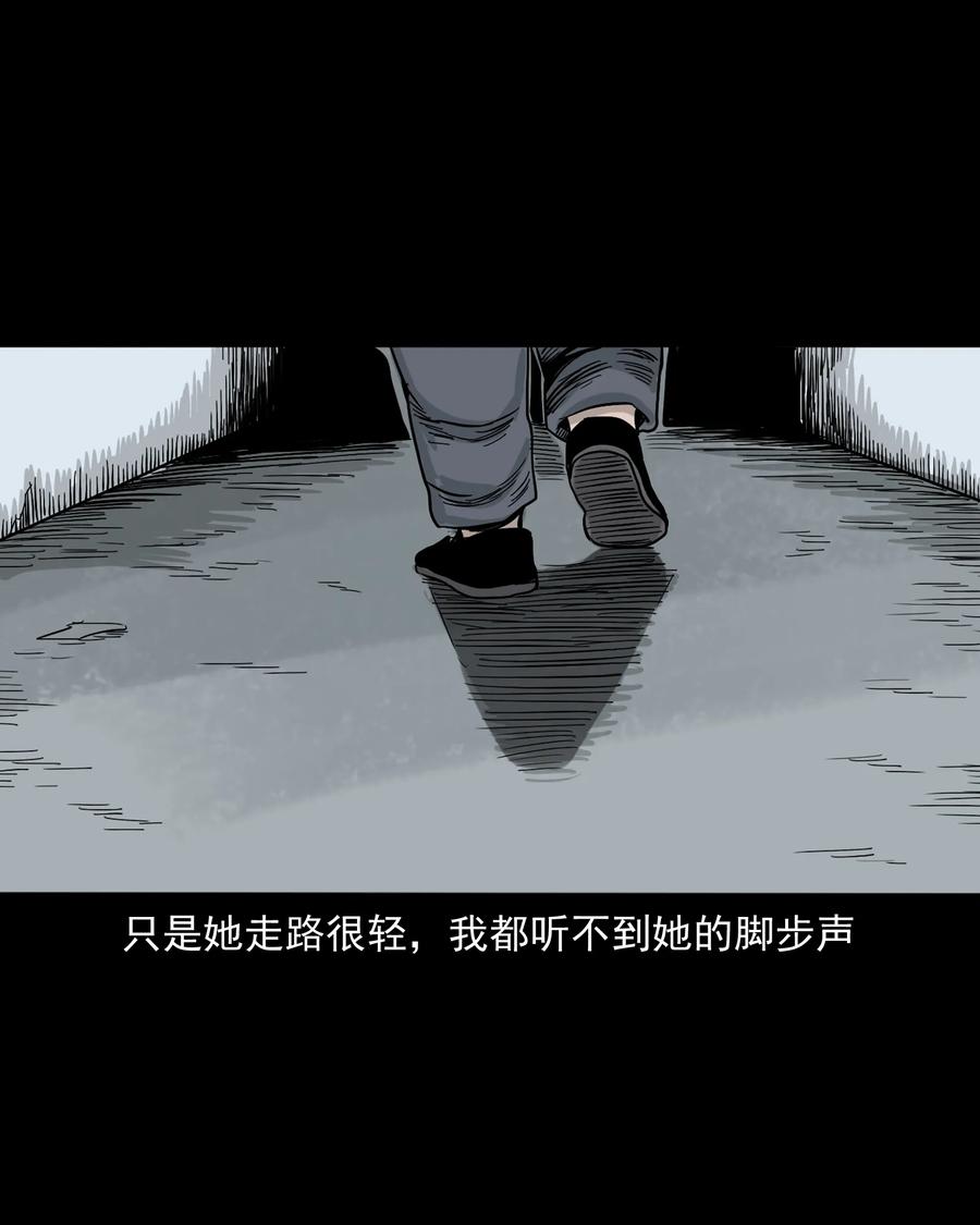 三老爷惊奇手札韩漫全集-309 租房诡事无删减无遮挡章节图片 