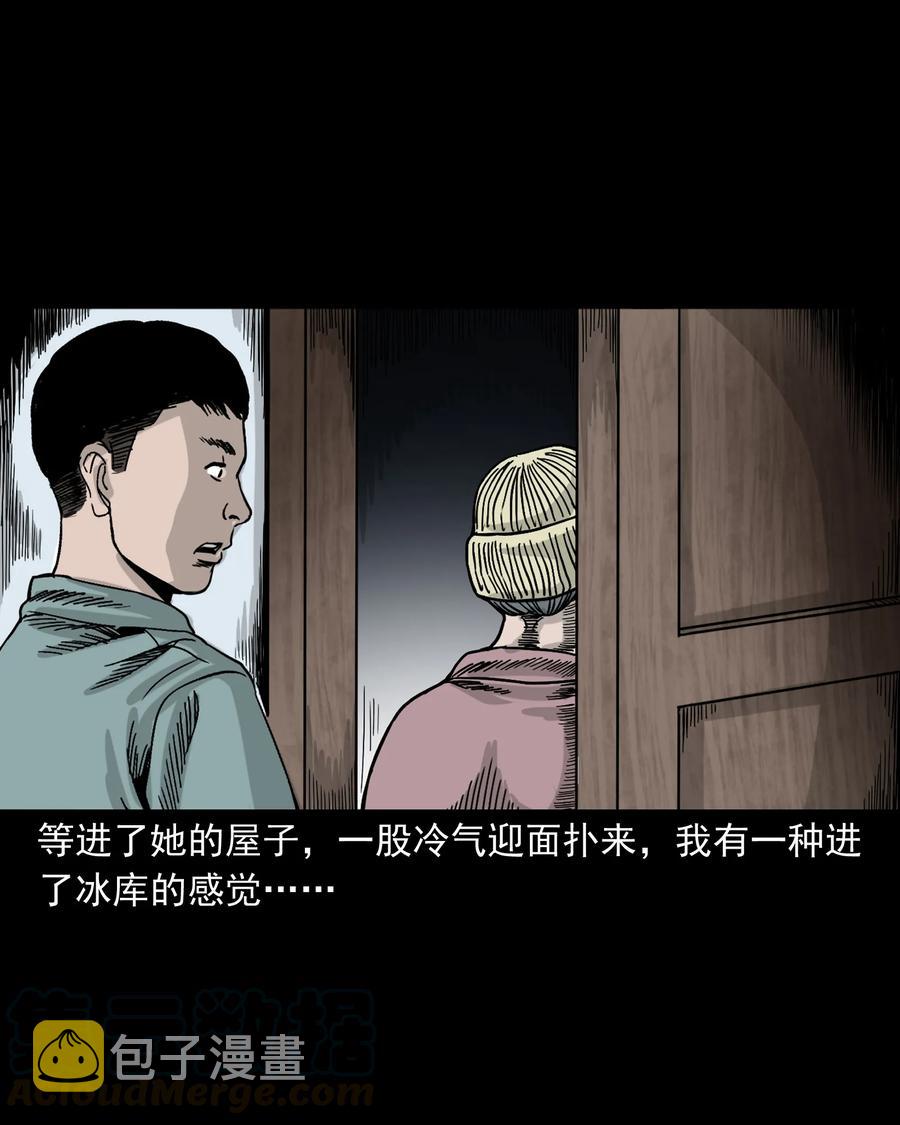 三老爷惊奇手札韩漫全集-309 租房诡事无删减无遮挡章节图片 
