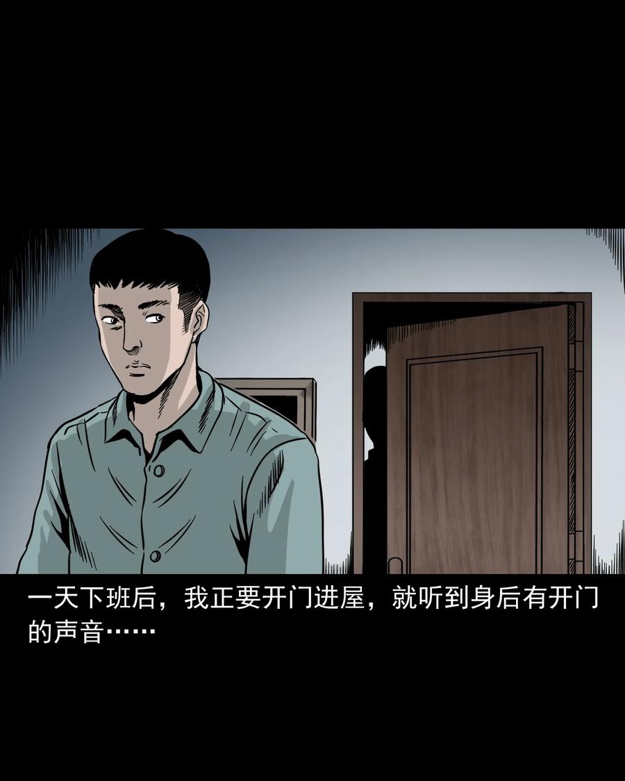 三老爷惊奇手札韩漫全集-309 租房诡事无删减无遮挡章节图片 