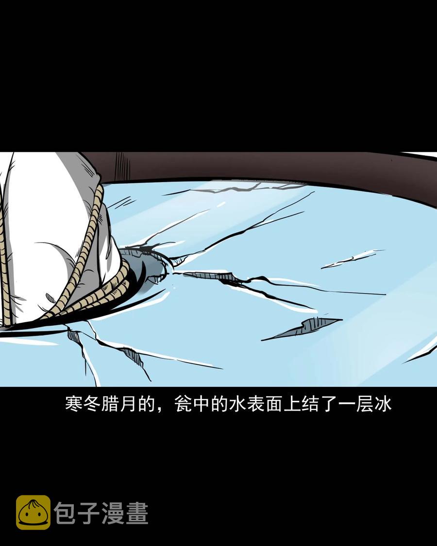 三老爷惊奇手札韩漫全集-313 疯病无删减无遮挡章节图片 