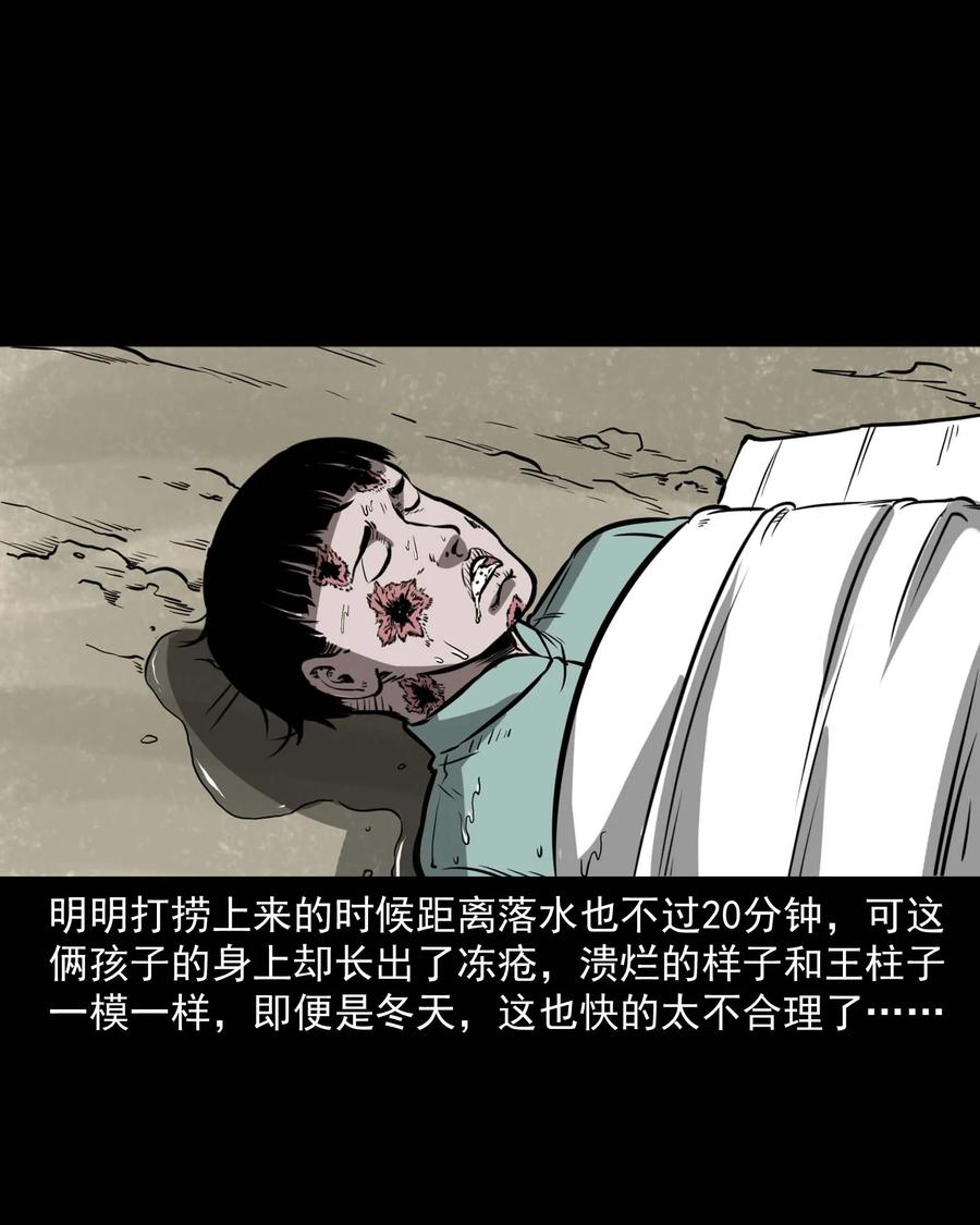 三老爷惊奇手札韩漫全集-313 疯病无删减无遮挡章节图片 