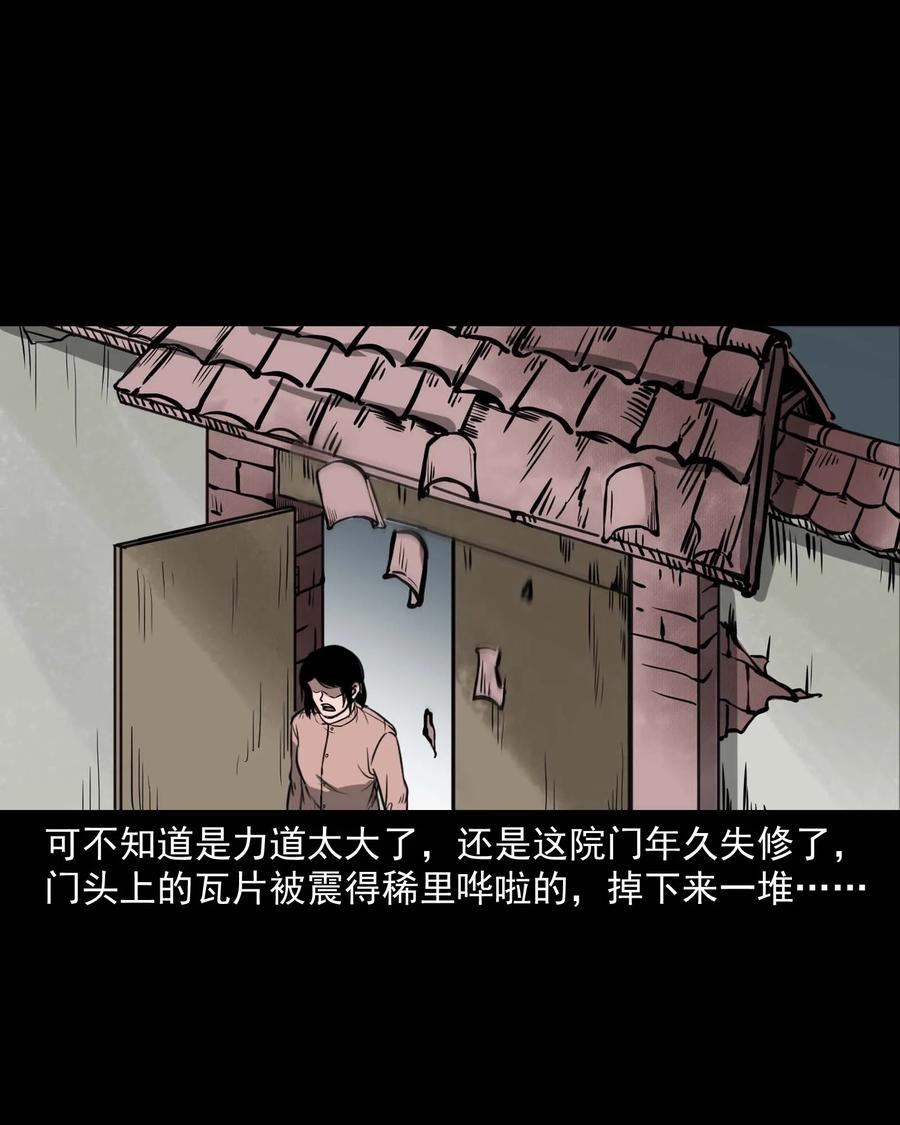 三老爷惊奇手札韩漫全集-313 疯病无删减无遮挡章节图片 