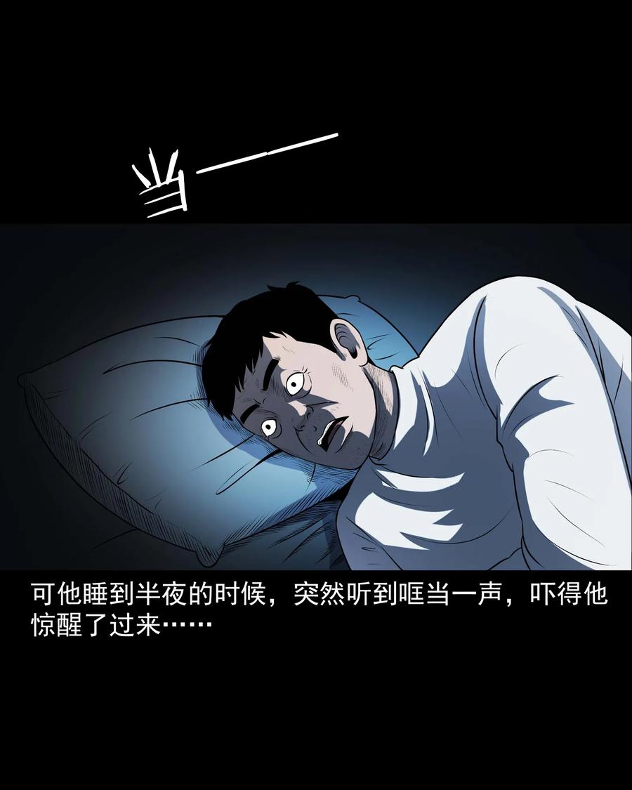 三老爷惊奇手札韩漫全集-315 船上的噩梦无删减无遮挡章节图片 
