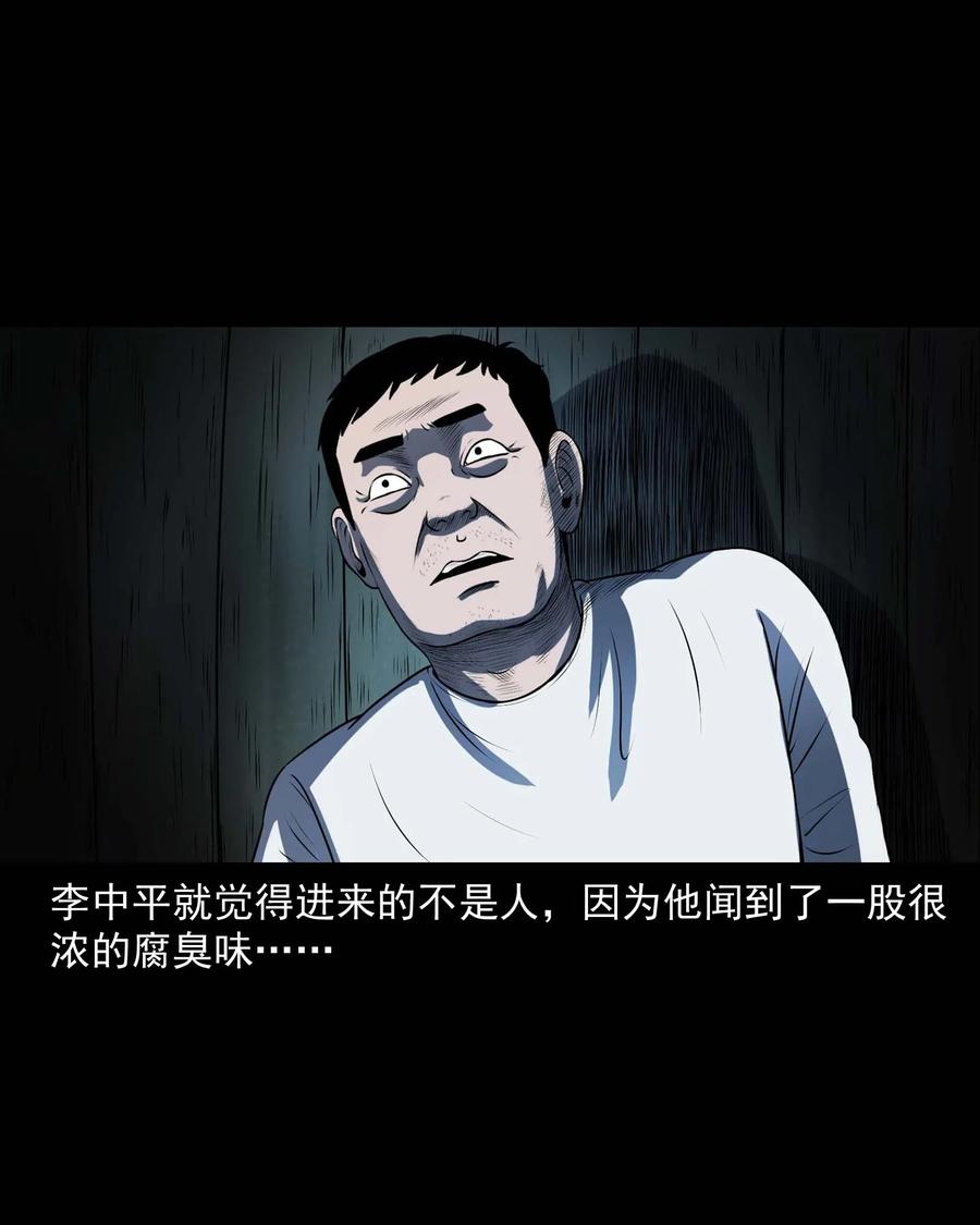 三老爷惊奇手札韩漫全集-315 船上的噩梦无删减无遮挡章节图片 