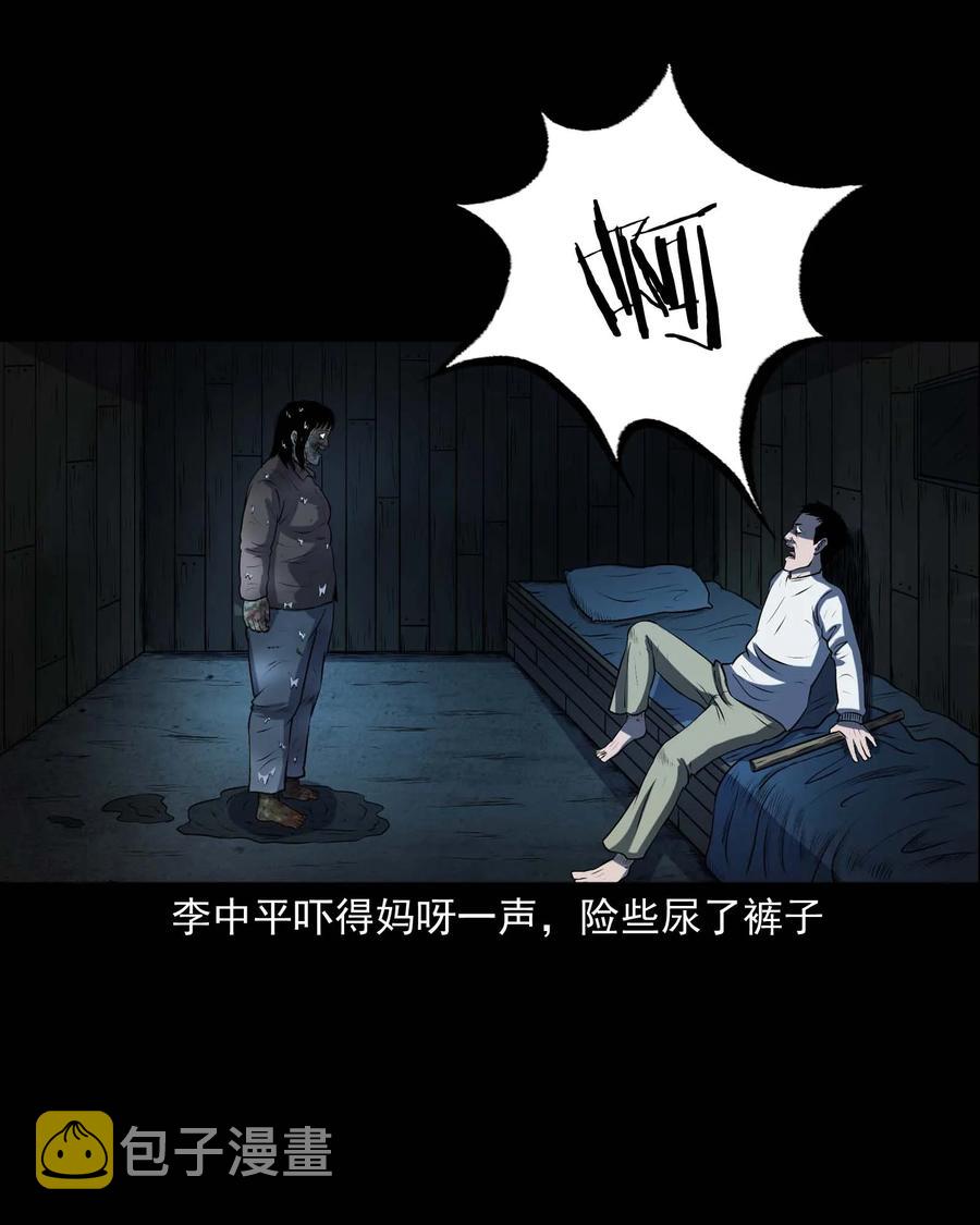 三老爷惊奇手札韩漫全集-315 船上的噩梦无删减无遮挡章节图片 