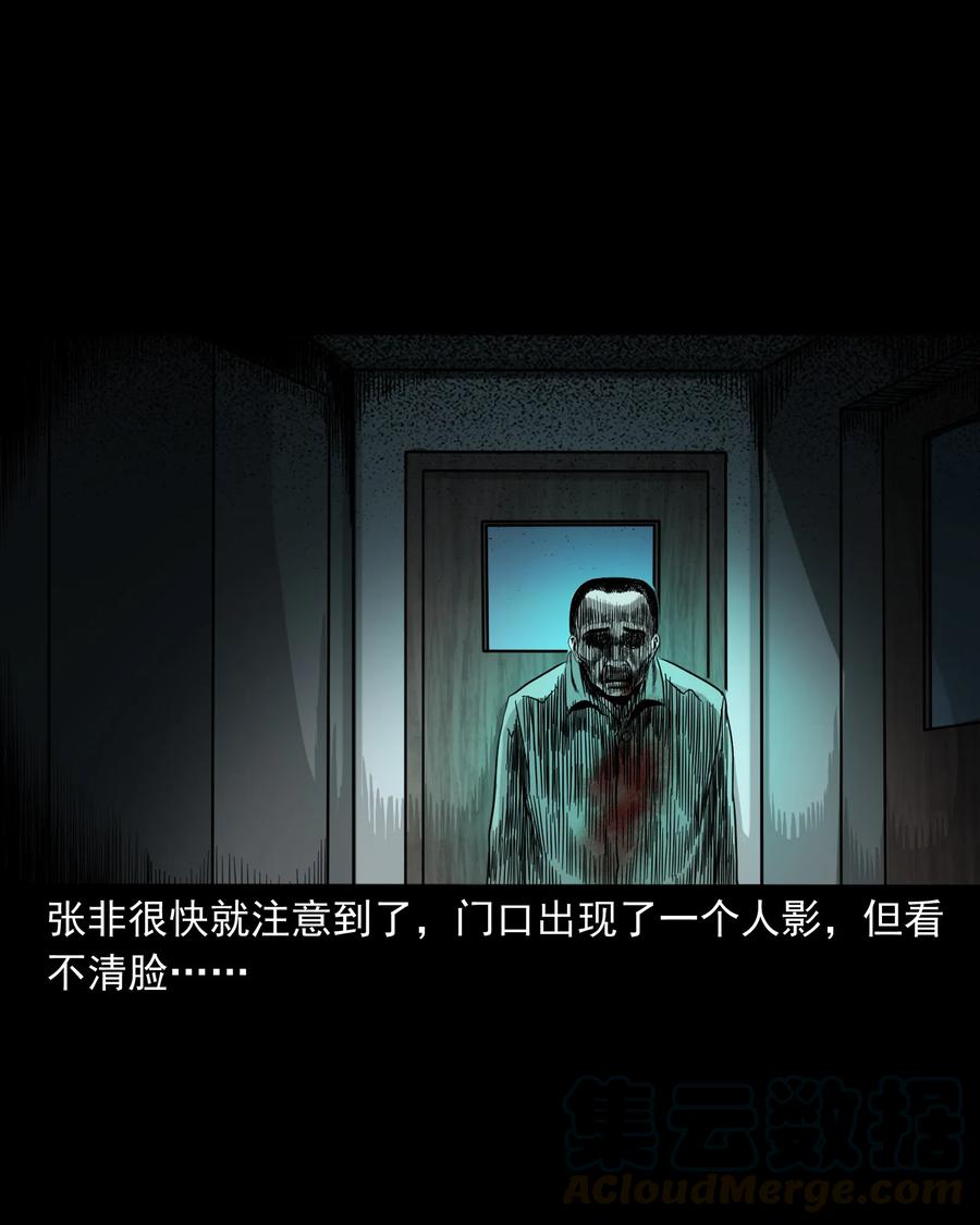 三老爷惊奇手札韩漫全集-316 别睡这张床无删减无遮挡章节图片 