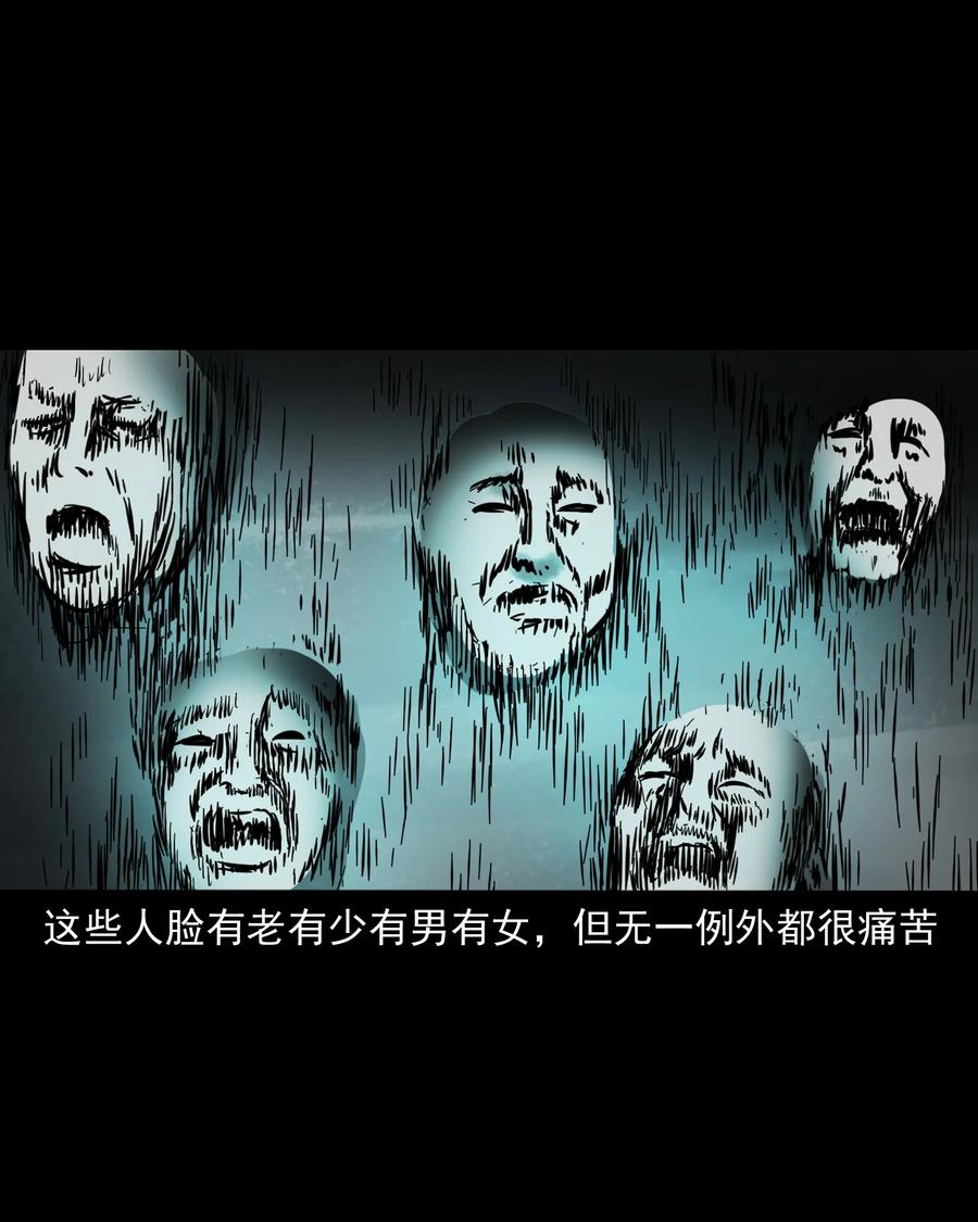 三老爷惊奇手札韩漫全集-316 别睡这张床无删减无遮挡章节图片 