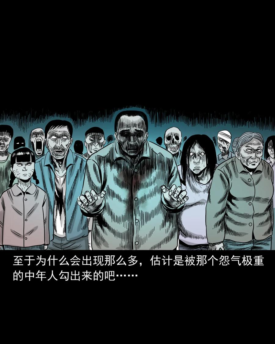 三老爷惊奇手札韩漫全集-316 别睡这张床无删减无遮挡章节图片 