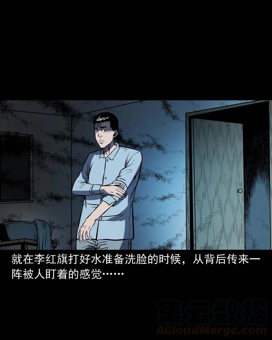 三老爷惊奇手札韩漫全集-318 棺木无删减无遮挡章节图片 
