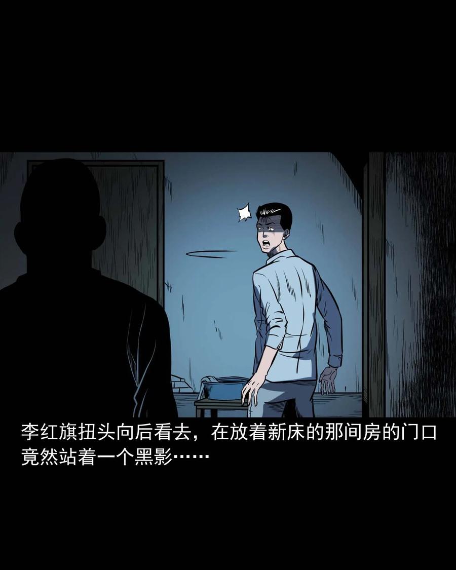 三老爷惊奇手札韩漫全集-318 棺木无删减无遮挡章节图片 