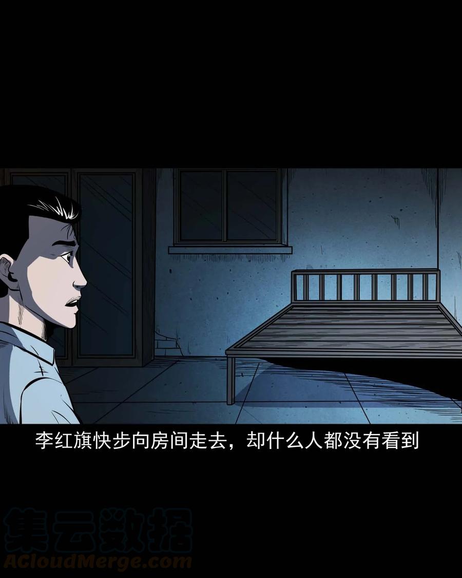 三老爷惊奇手札韩漫全集-318 棺木无删减无遮挡章节图片 