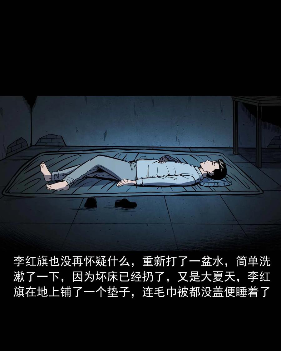 三老爷惊奇手札韩漫全集-318 棺木无删减无遮挡章节图片 