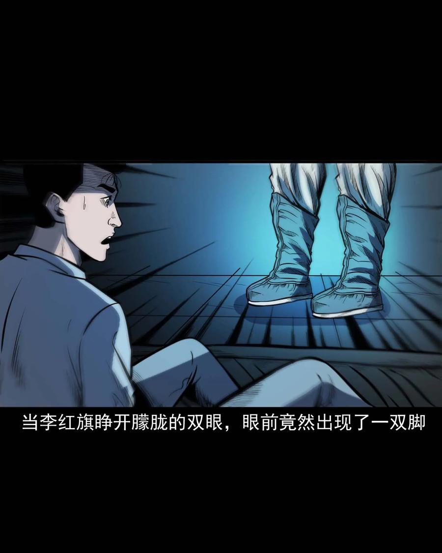三老爷惊奇手札韩漫全集-318 棺木无删减无遮挡章节图片 