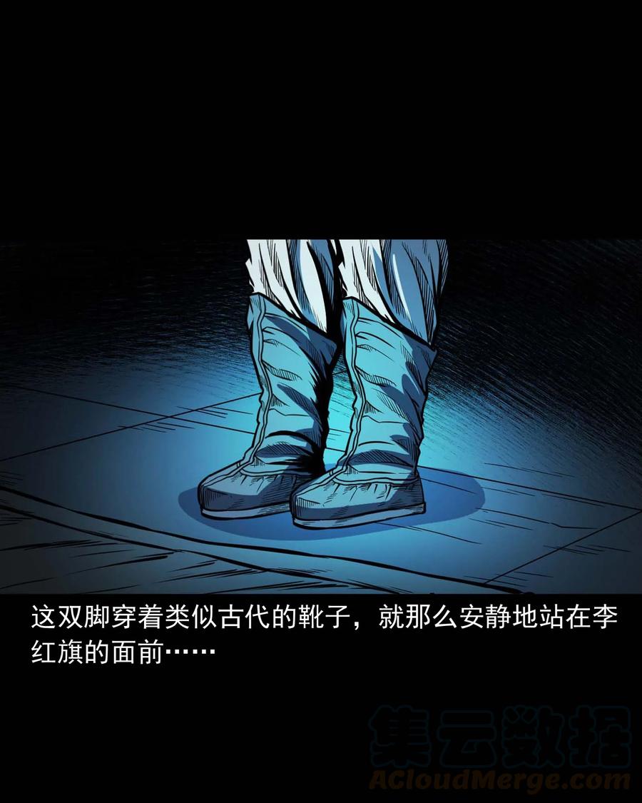 三老爷惊奇手札韩漫全集-318 棺木无删减无遮挡章节图片 
