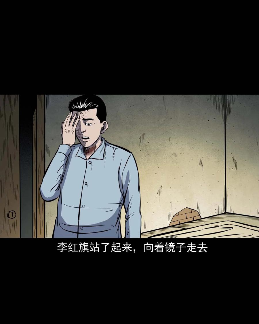 三老爷惊奇手札韩漫全集-318 棺木无删减无遮挡章节图片 