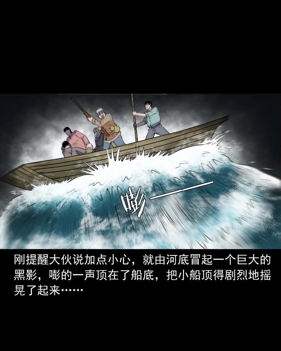 三老爷惊奇手札韩漫全集-320 老烟鬼 11无删减无遮挡章节图片 
