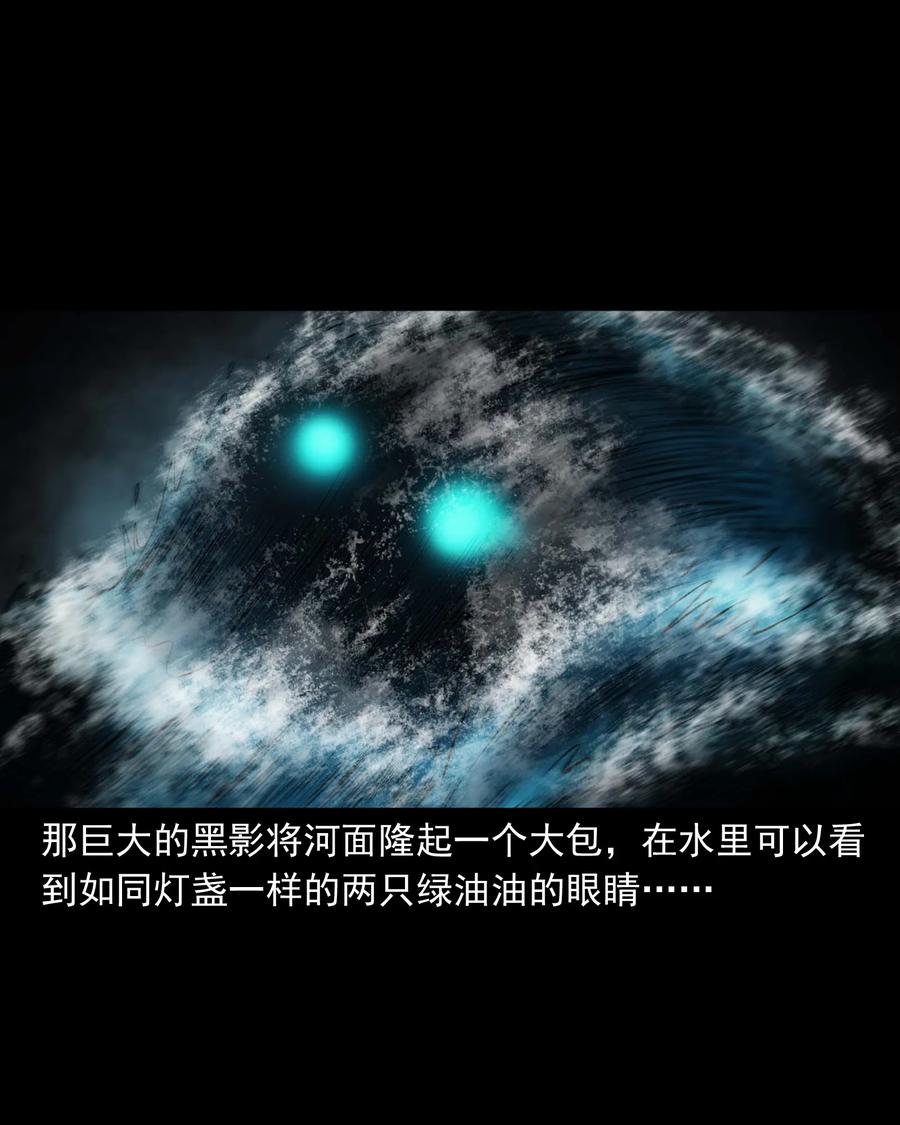 三老爷惊奇手札韩漫全集-320 老烟鬼 11无删减无遮挡章节图片 
