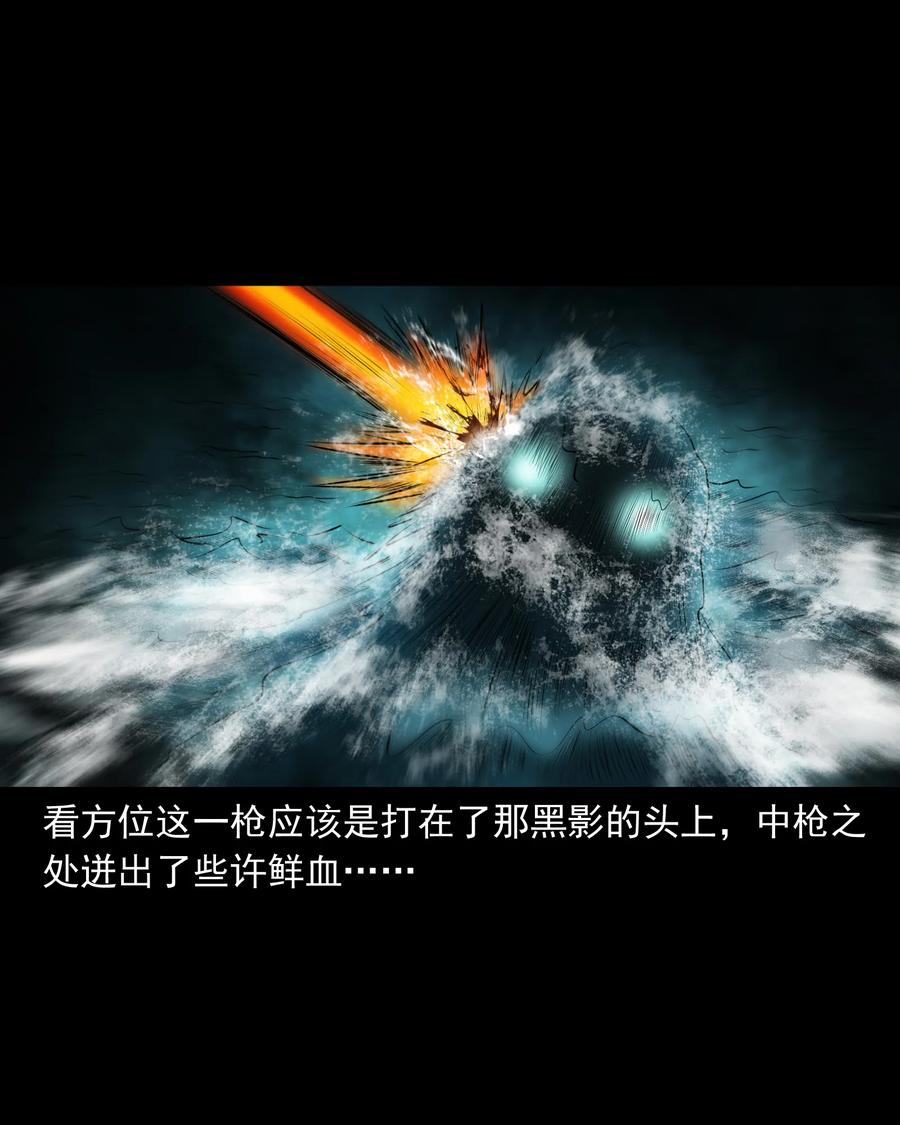三老爷惊奇手札韩漫全集-320 老烟鬼 11无删减无遮挡章节图片 
