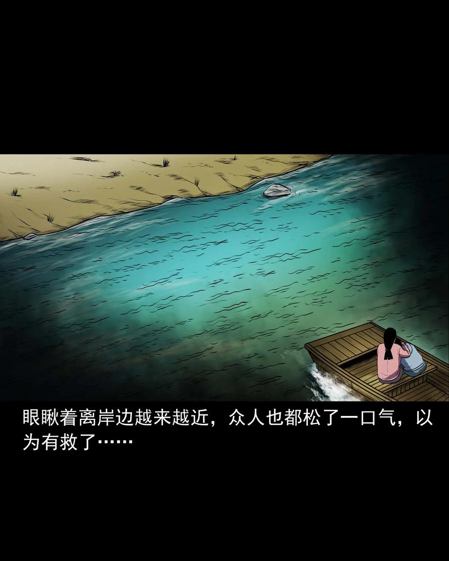 三老爷惊奇手札韩漫全集-320 老烟鬼 11无删减无遮挡章节图片 