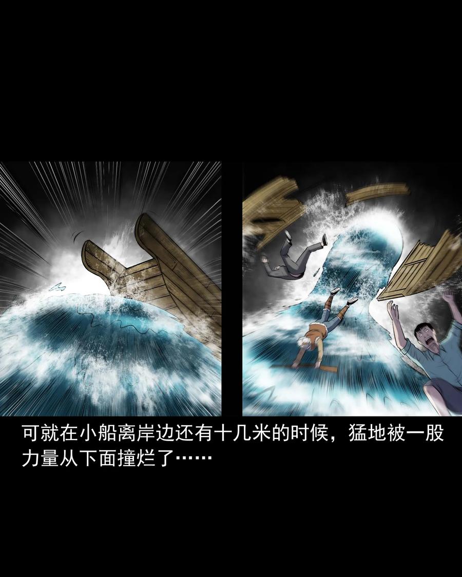 三老爷惊奇手札韩漫全集-320 老烟鬼 11无删减无遮挡章节图片 