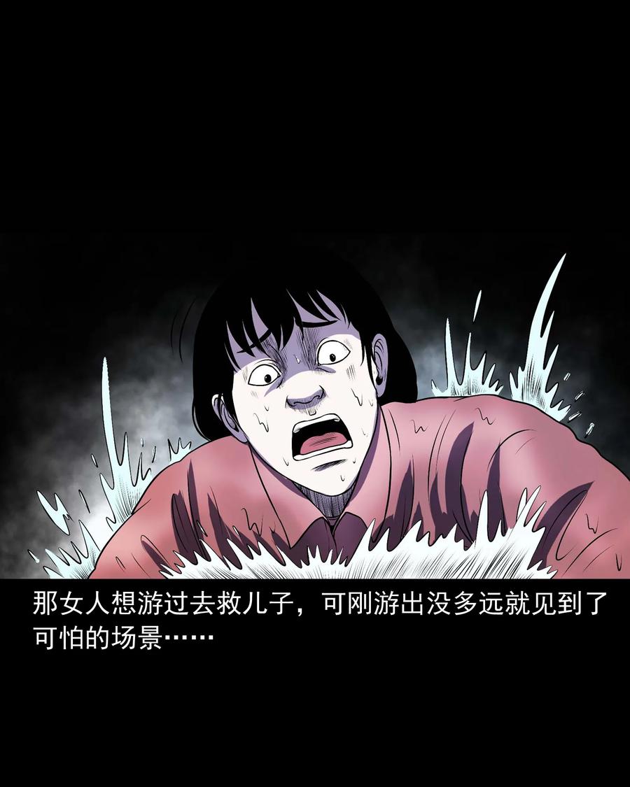 三老爷惊奇手札韩漫全集-320 老烟鬼 11无删减无遮挡章节图片 