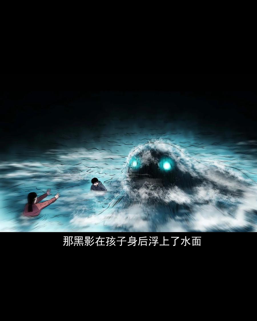 三老爷惊奇手札韩漫全集-320 老烟鬼 11无删减无遮挡章节图片 