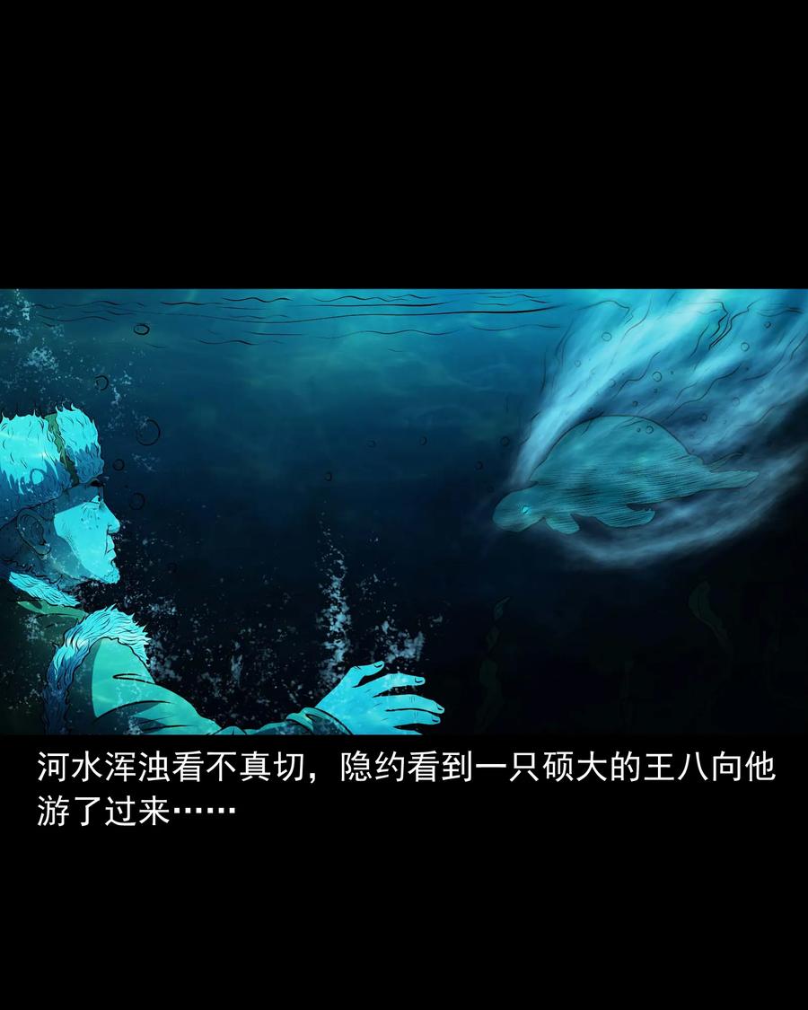 三老爷惊奇手札韩漫全集-320 老烟鬼 11无删减无遮挡章节图片 