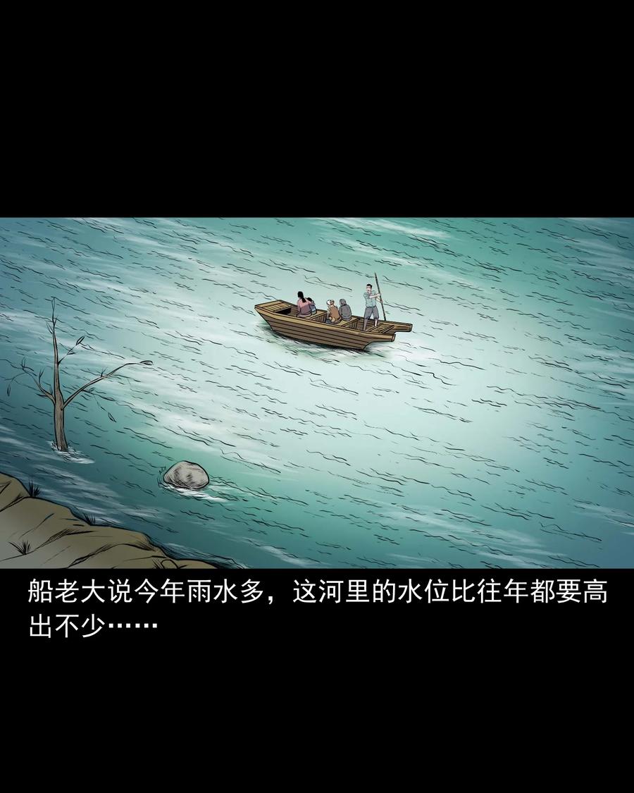 三老爷惊奇手札韩漫全集-320 老烟鬼 11无删减无遮挡章节图片 